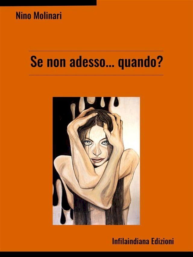  Se non adesso... quando?(Kobo/電子書)