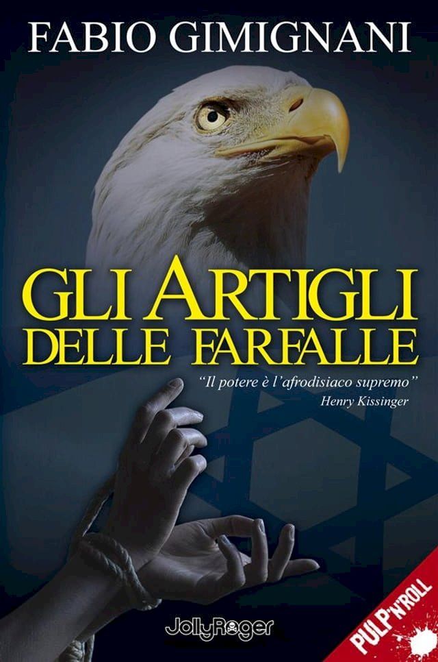  Gli artigli delle farfalle(Kobo/電子書)