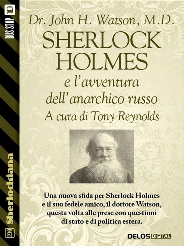  Sherlock Holmes e l’avventura dell’anarchico russo(Kobo/電子書)