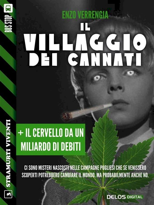  Il villaggio dei cannati + Il cervello da un miliardo di debiti(Kobo/電子書)