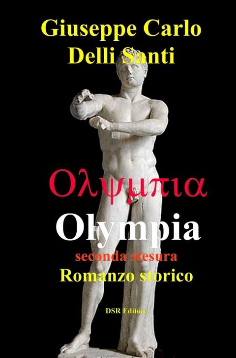 Olympia(Kobo/電子書)