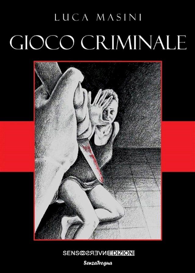  Gioco criminale(Kobo/電子書)