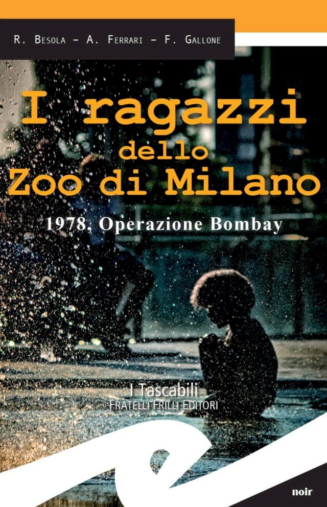  I ragazzi dello Zoo di Milano(Kobo/電子書)