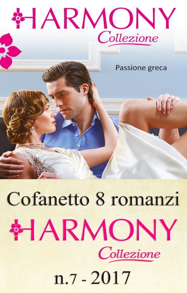  Cofanetto 8 Harmony Collezione n.7/2017(Kobo/電子書)