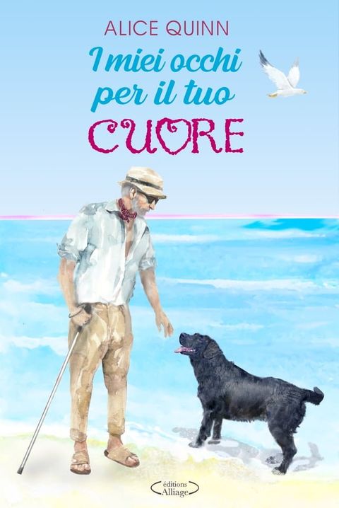 I MIEI OCCHI PER IL TUO CUORE(Kobo/電子書)