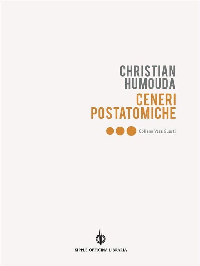  Ceneri postatomiche(Kobo/電子書)