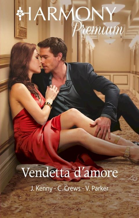 Vendetta d'amore(Kobo/電子書)