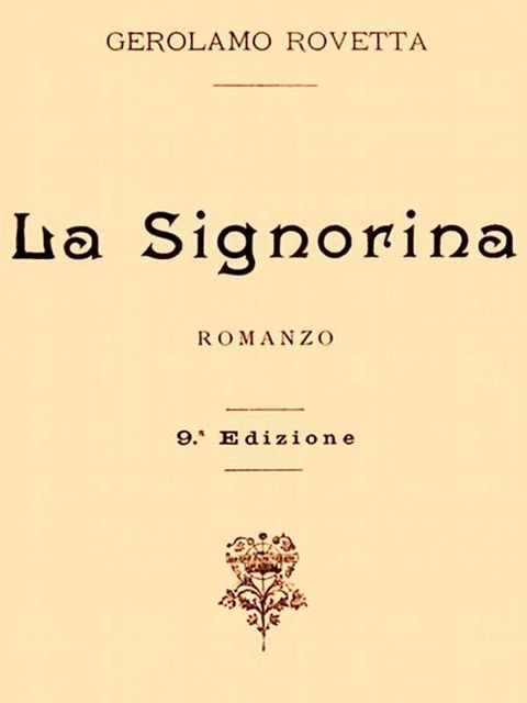 La Signorina(Kobo/電子書)