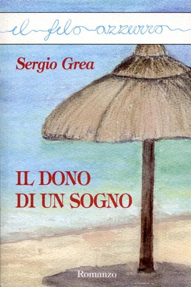  Il dono di un sogno(Kobo/電子書)