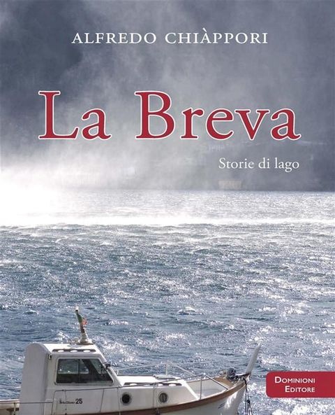 La breva(Kobo/電子書)