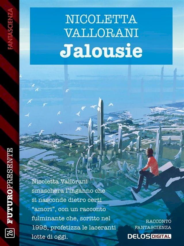  Jalousie(Kobo/電子書)