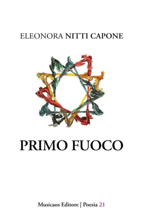 Primo fuoco(Kobo/電子書)