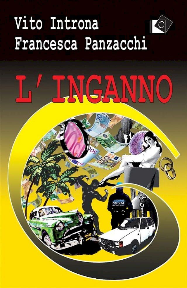  L'inganno(Kobo/電子書)