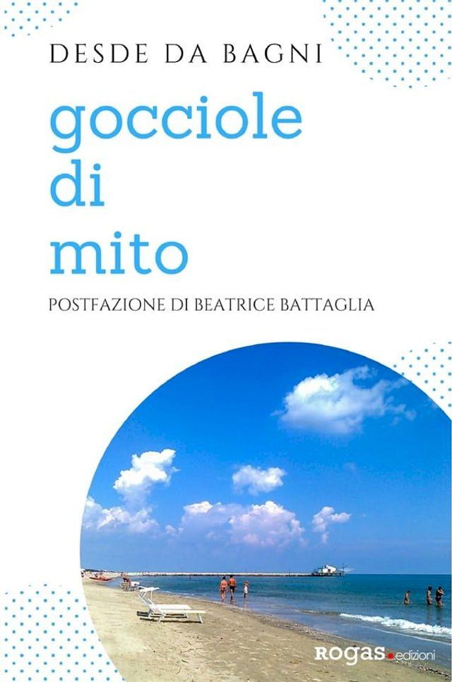  Gocciole di mito(Kobo/電子書)