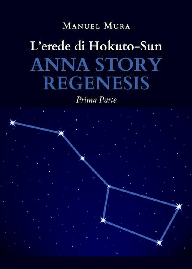  L'erede di Hokuto-Sun. Anna story regenesis (prima parte)(Kobo/電子書)