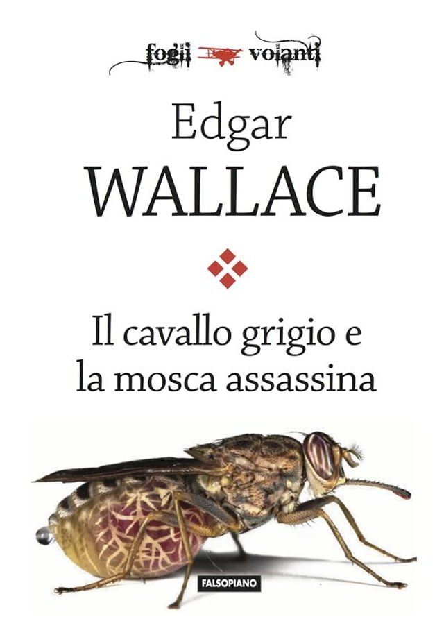  Il cavallo grigio e la mosca assassina(Kobo/電子書)