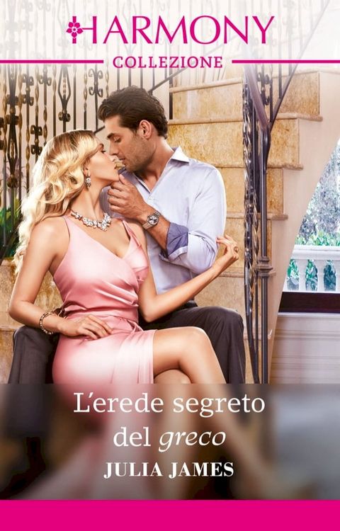 L'erede segreto del greco(Kobo/電子書)