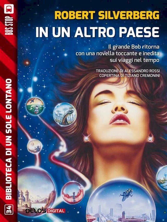  In un altro paese(Kobo/電子書)