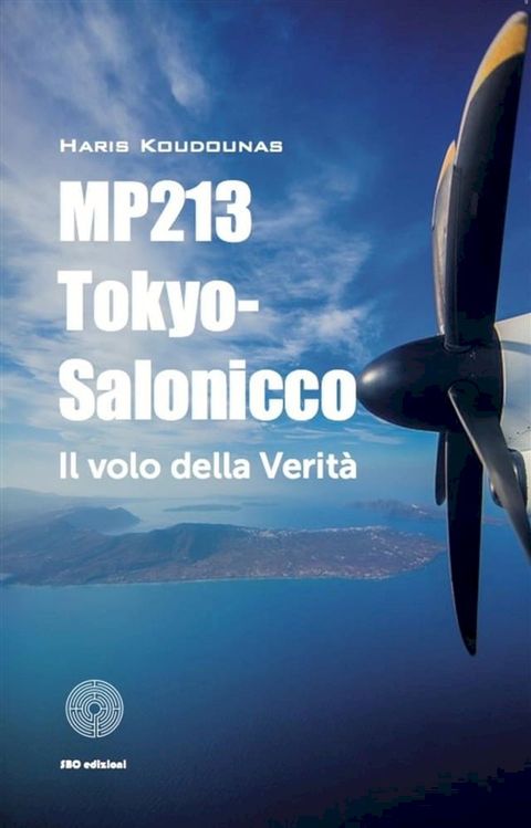 Mp213 Tokyo -Salonicco.(Kobo/電子書)