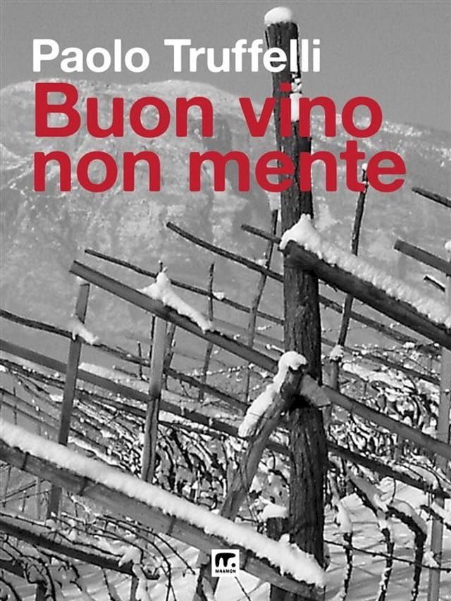  Buon vino non mente(Kobo/電子書)