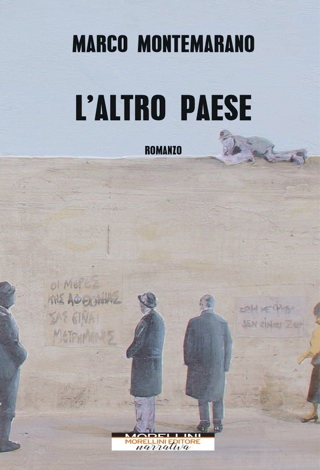  L'altro paese(Kobo/電子書)