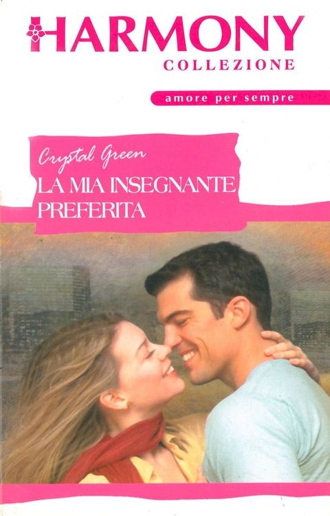 La mia insegnante preferita(Kobo/電子書)