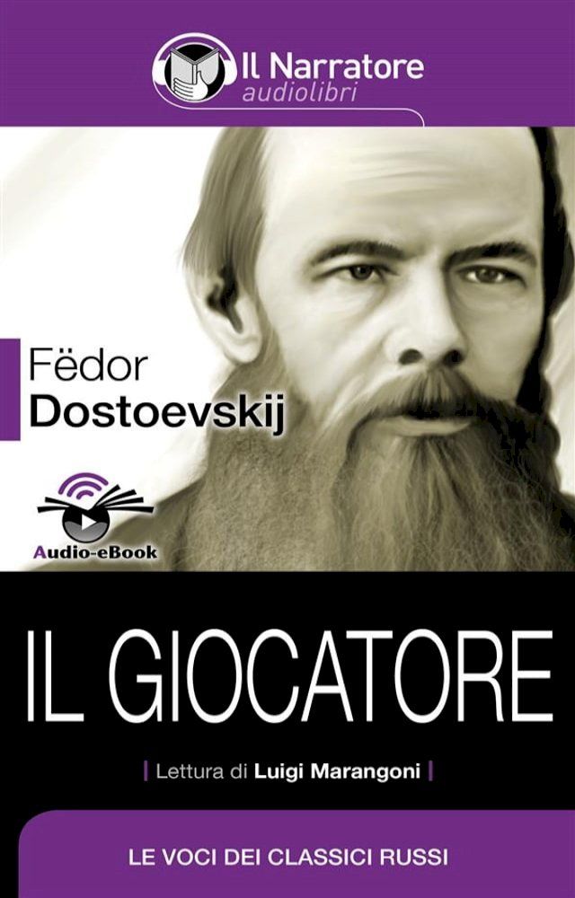  Il giocatore (Audio-eBook)(Kobo/電子書)