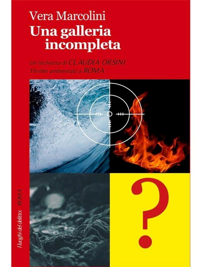  Una galleria incompleta(Kobo/電子書)