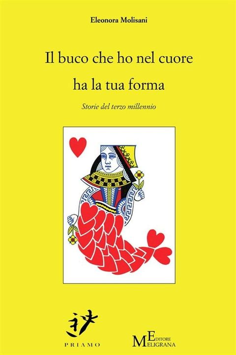 Il buco che ho nel cuore ha la tua forma(Kobo/電子書)