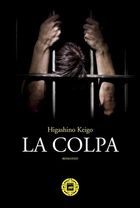 La colpa(Kobo/電子書)