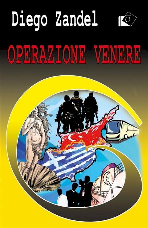 Operazione Venere(Kobo/電子書)