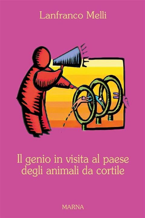 Il genio in visita al paese degli animali da cortile(Kobo/電子書)