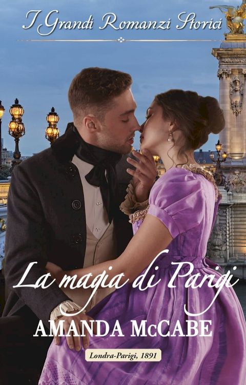 La magia di Parigi(Kobo/電子書)