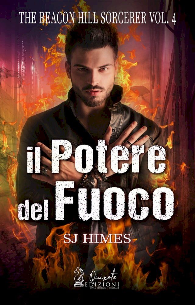  Il potere del fuoco(Kobo/電子書)