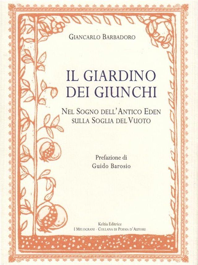  Il Giardino dei Giunchi(Kobo/電子書)