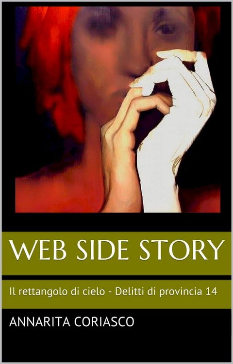 WEB SIDE STORY(Kobo/電子書)