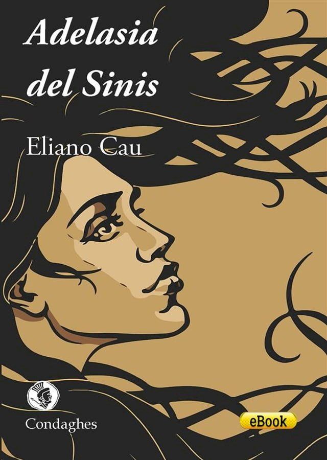  Adelasia del Sinis(Kobo/電子書)