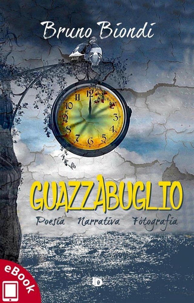  Guazzabuglio(Kobo/電子書)