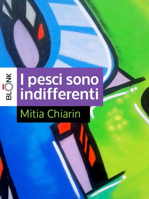 I pesci sono indifferenti(Kobo/電子書)