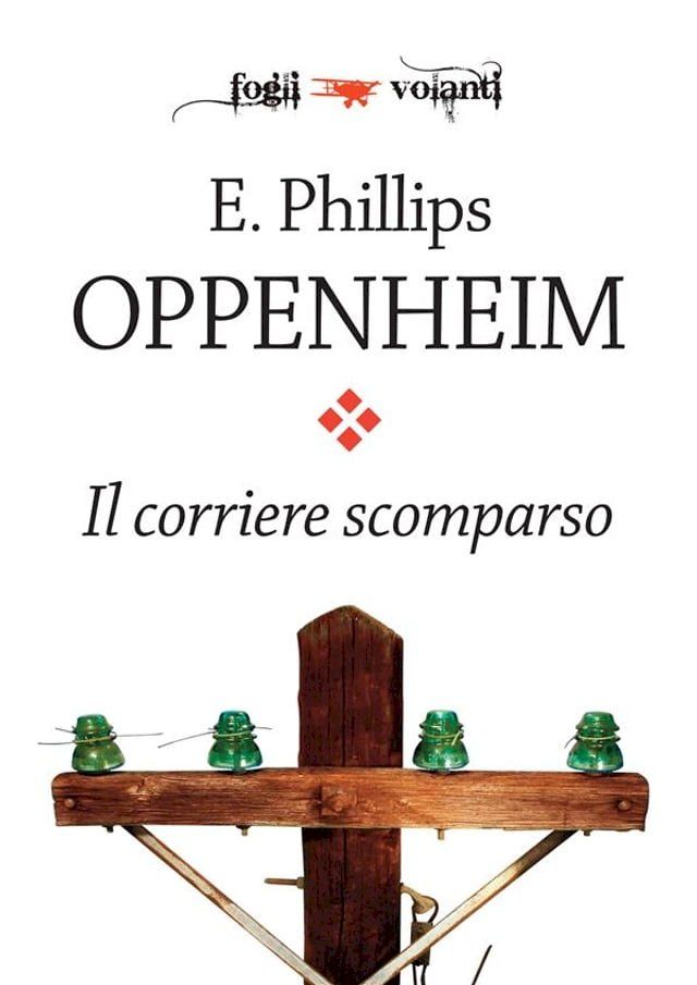  Il corriere scomparso(Kobo/電子書)