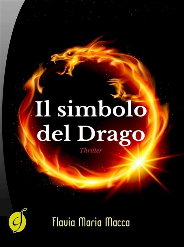  Il simbolo del Drago(Kobo/電子書)