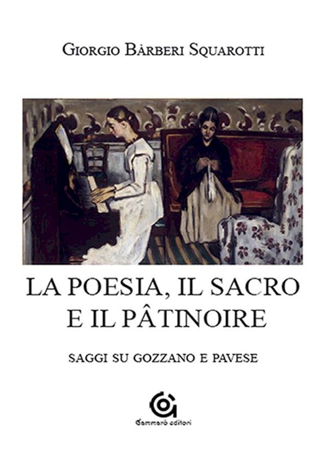  La poesia, il sacro e il Patinoire(Kobo/電子書)