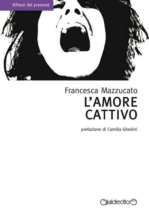 L'amore cattivo(Kobo/電子書)