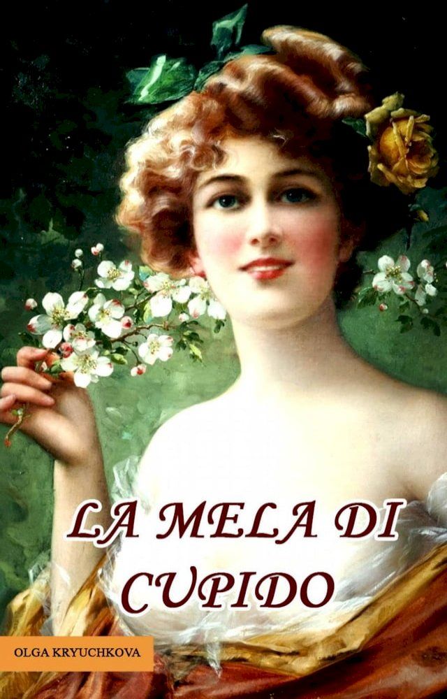  La Mela di Cupido(Kobo/電子書)