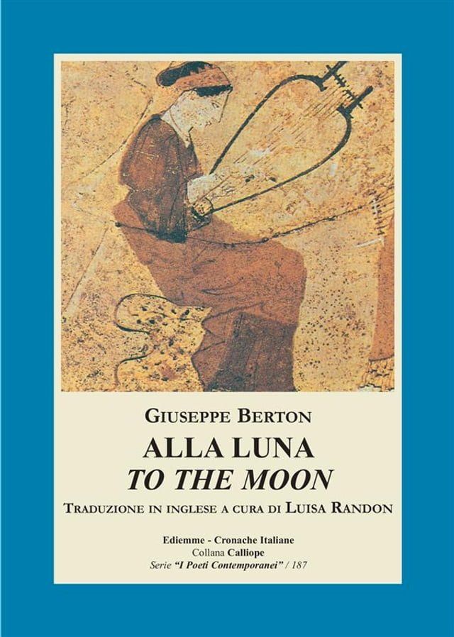  Alla luna - To the moon(Kobo/電子書)