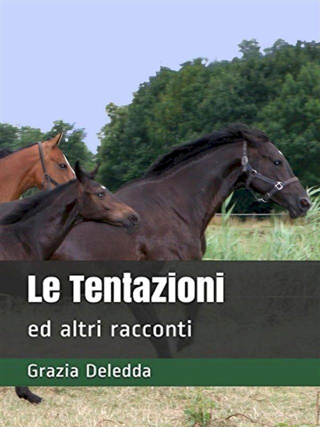  Le Tentazioni(Kobo/電子書)