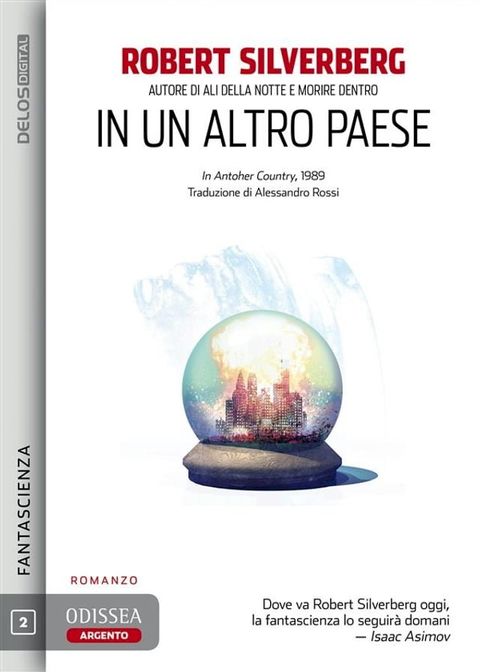 In un altro paese(Kobo/電子書)