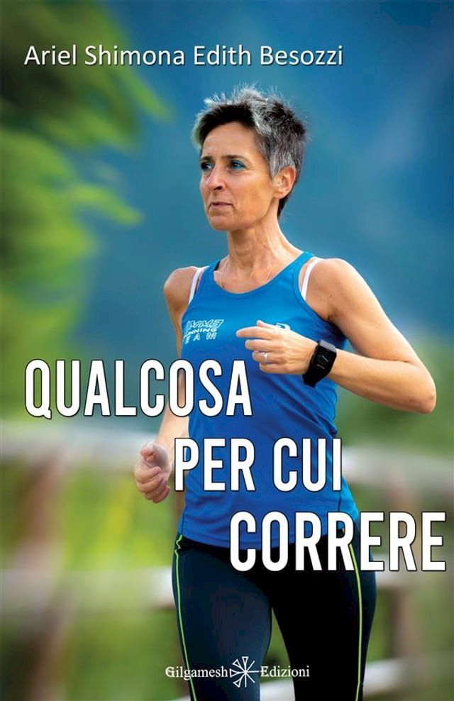  Qualcosa per cui correre(Kobo/電子書)