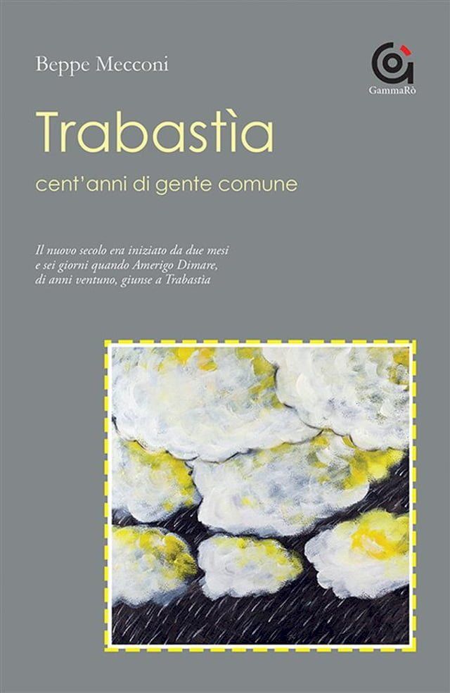  Trabastia(Kobo/電子書)