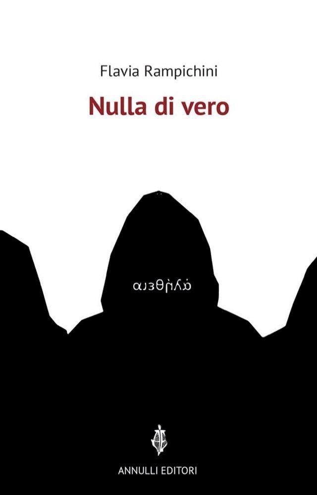  Nulla di vero(Kobo/電子書)